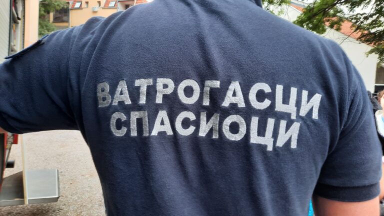 vatrogasci pripadnik