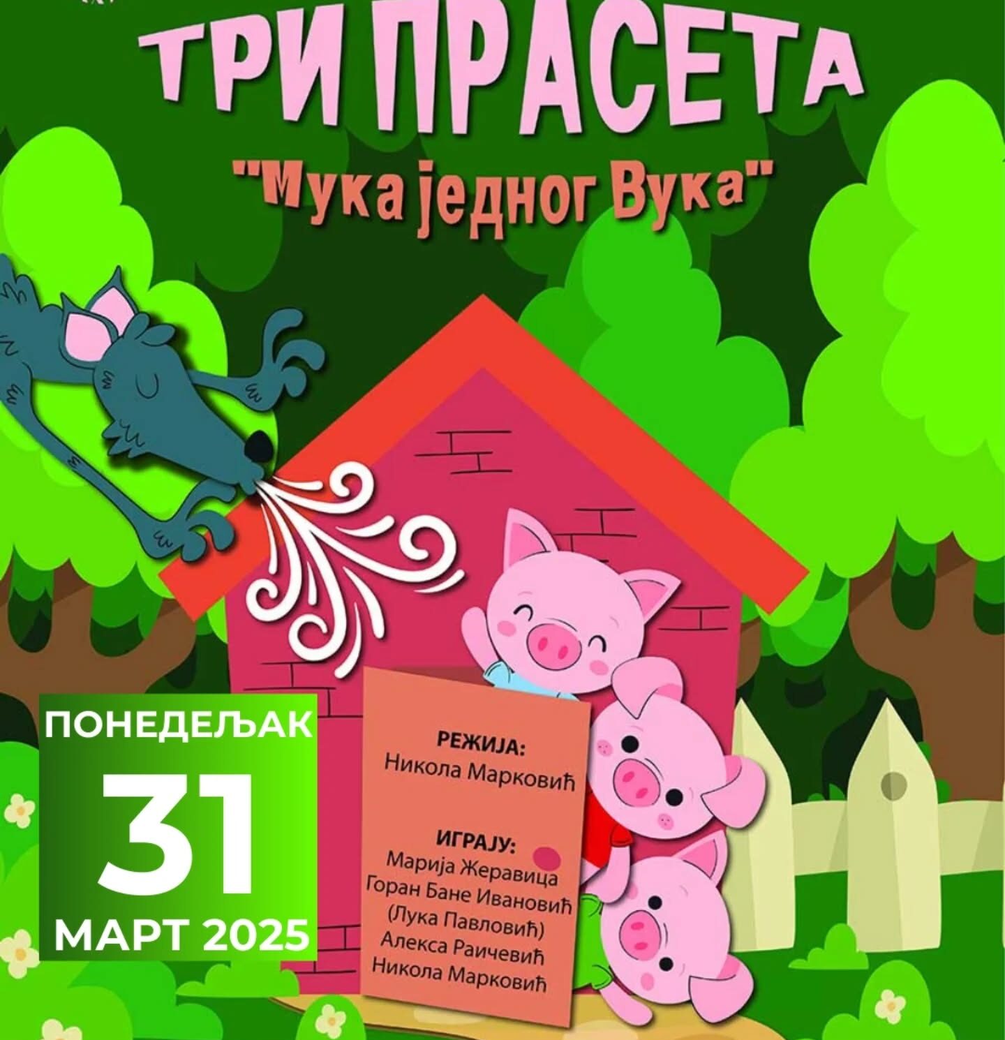 tri praseta