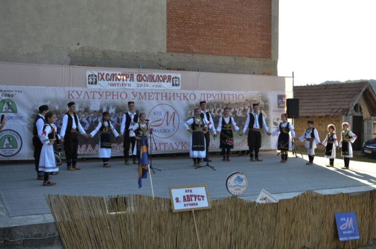 kud mladost s