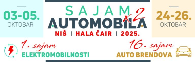 AMF2025-1440px