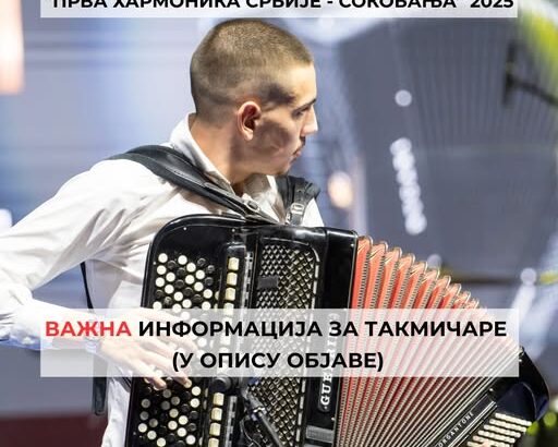 harmonika
