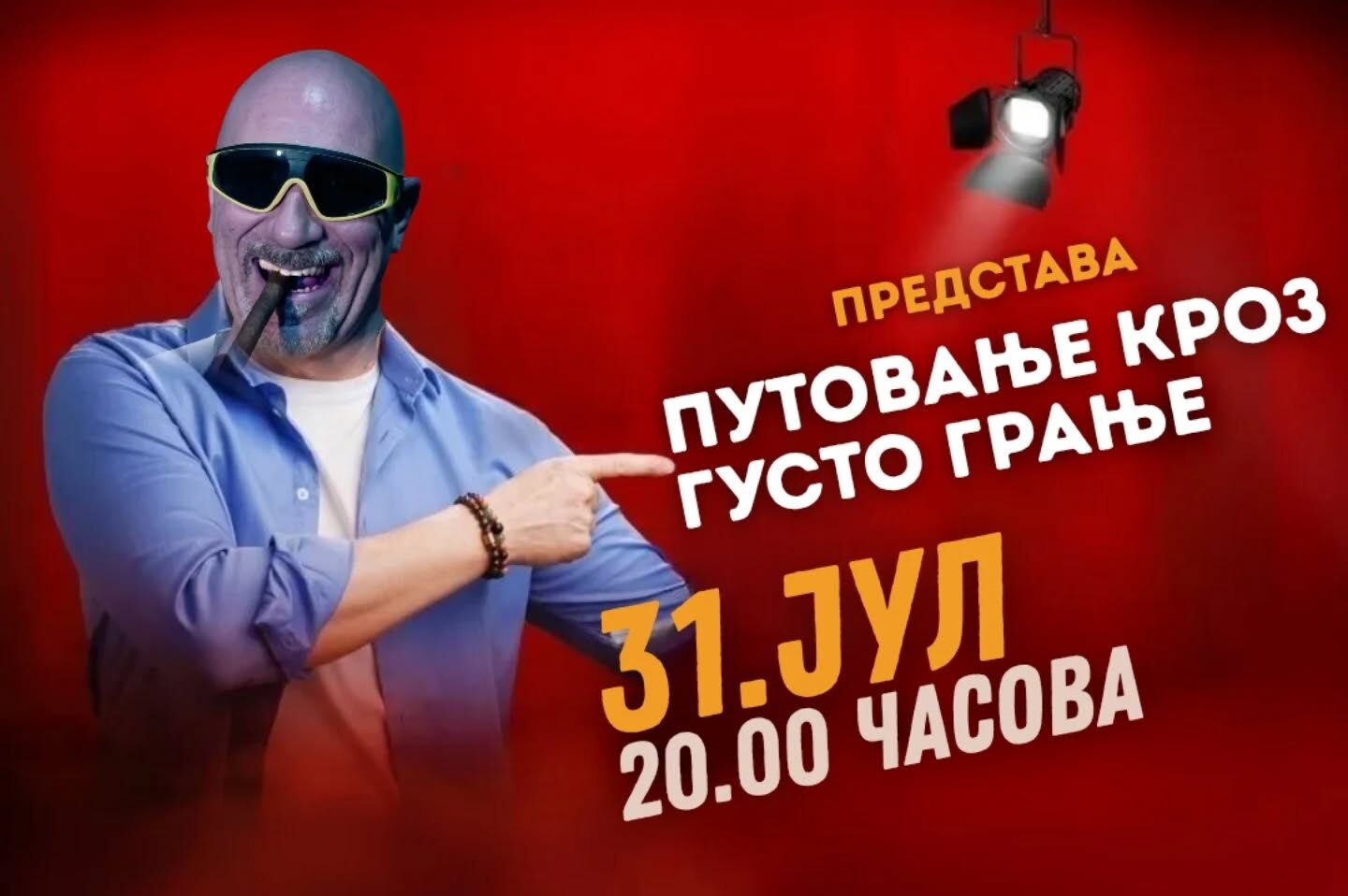 putovanje