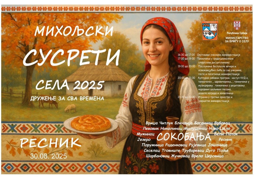 miholjski