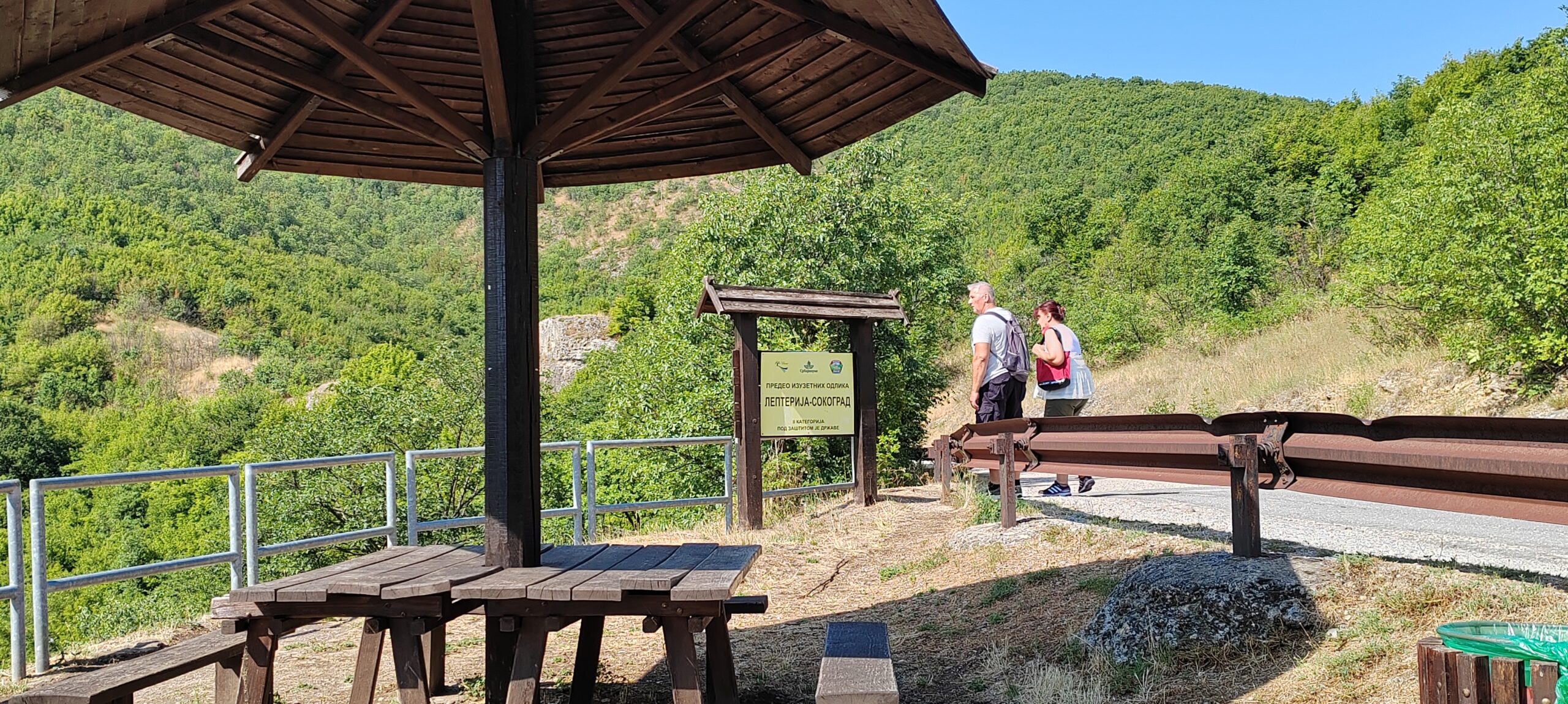 IMG-20250718-092731