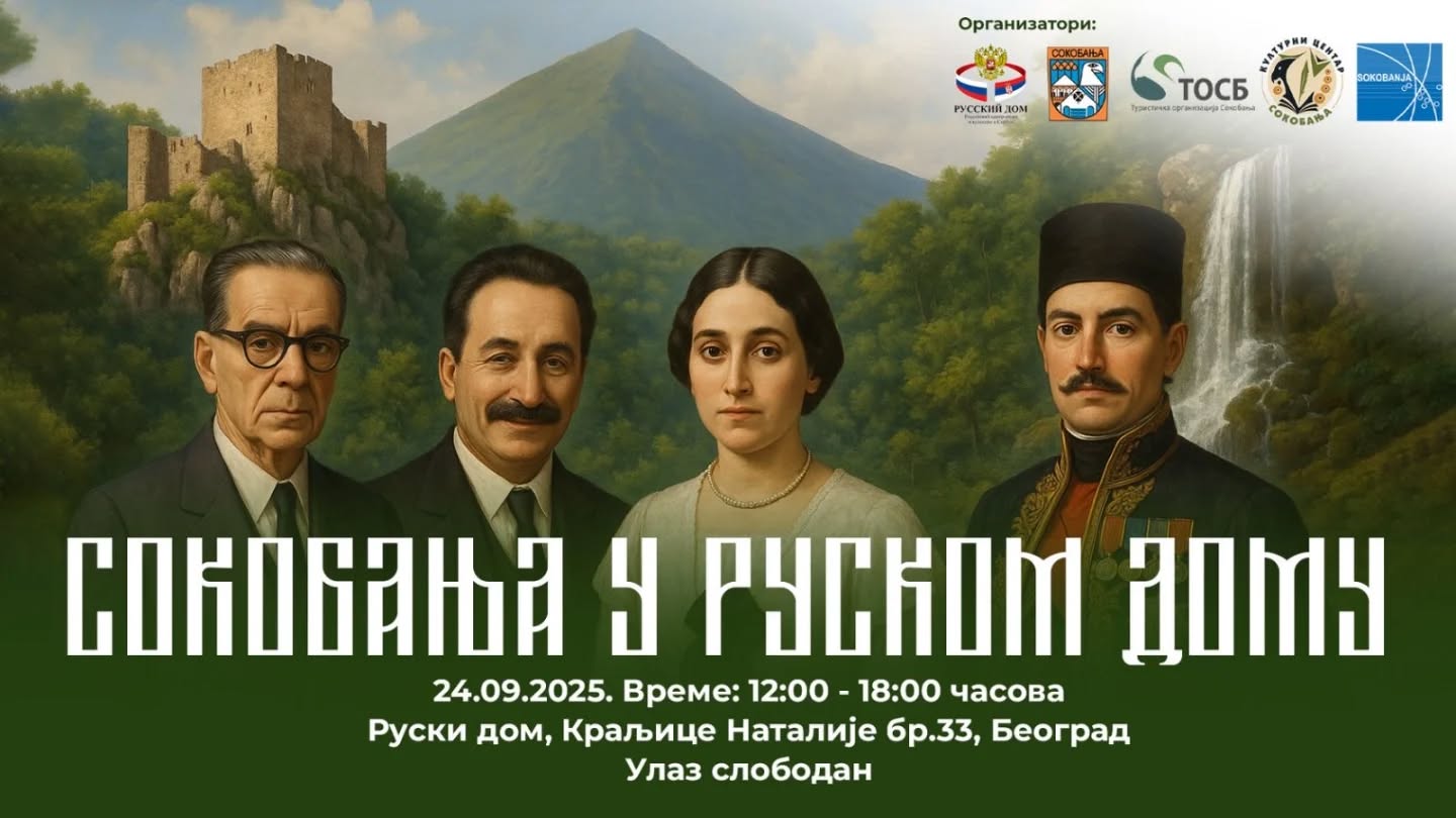 dan-sokobanje