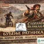 678273178_832730826542885_4528240040878248094_n