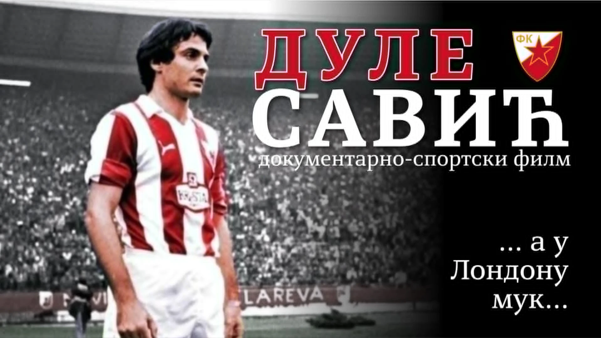 dule-savic-naslovna_1778839727