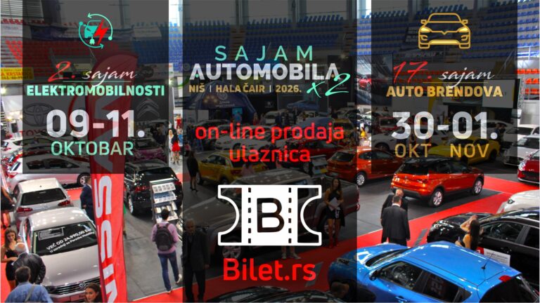 AMF 26 Bilet
