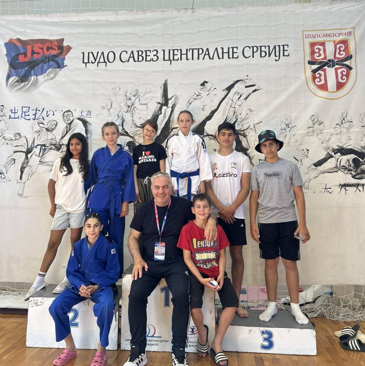 dzudo s.jezero